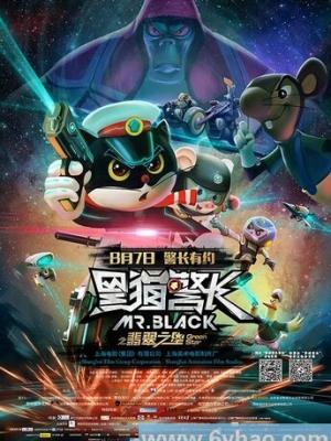 雾隐之城动漫剧照